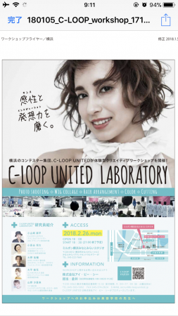 A865A442-4296-480E-A8F6-3766C20099ED